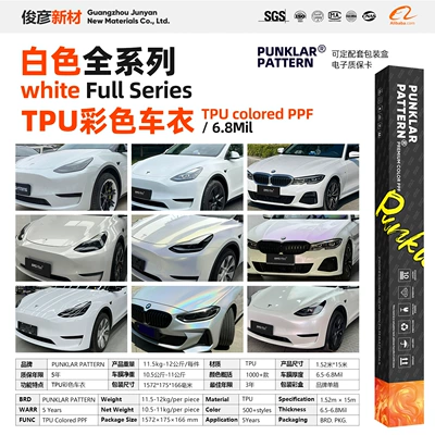 White Tpu Colored Car Wrap Film Laser White Ppf Paint Surface True Paint Film Full Body Color Change Heat Self-Repairing