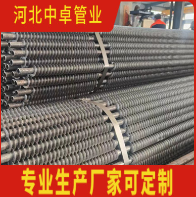 生产GP32mm翅片管油冷却器螺旋翅片散热管