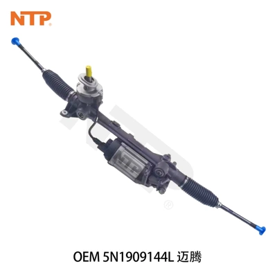 5N1909144L steering gear assembly is suitable for Magotan CC and 2013 Tiguan (Steering gear assembly)