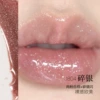Lip gloss, J804