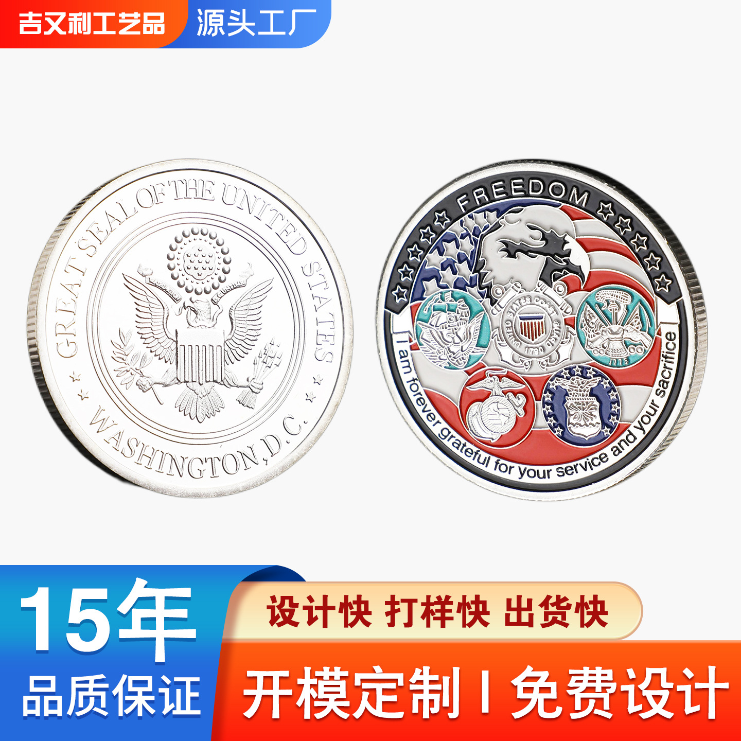 跨境TK美国空降师徽章纪念章军迷战争收藏把玩工艺品纪念收藏