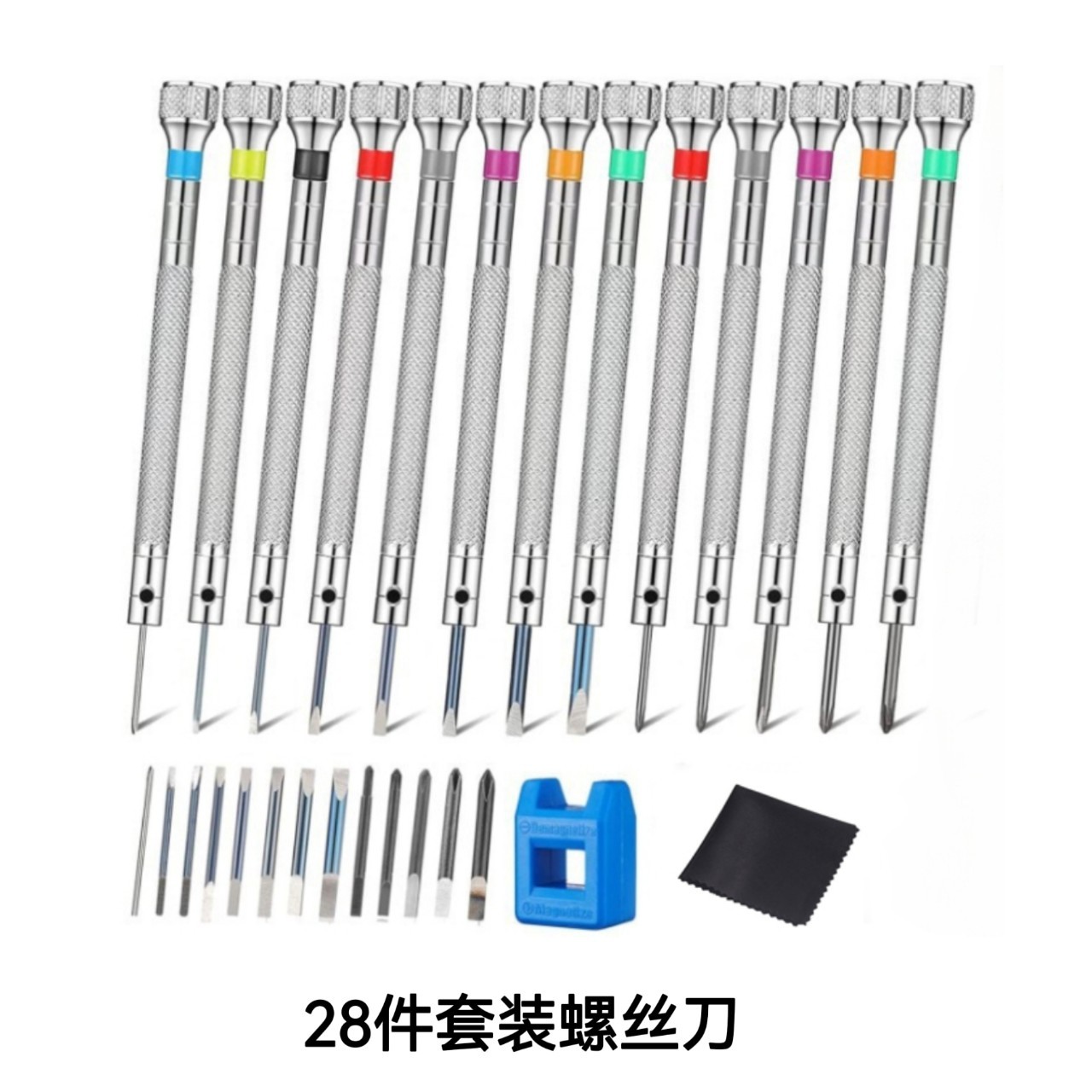 28-piece boxed screwdriver