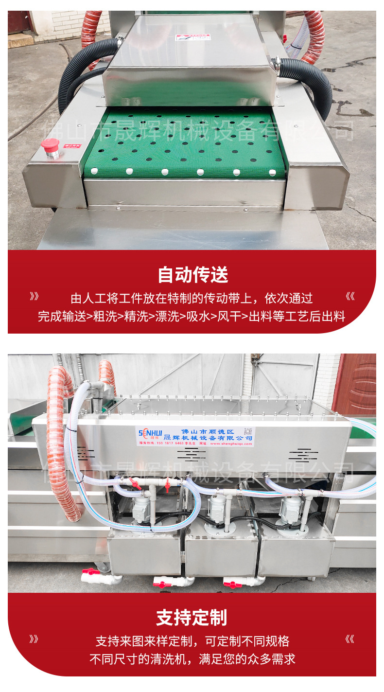 亚克力清洗烘干一体机_12