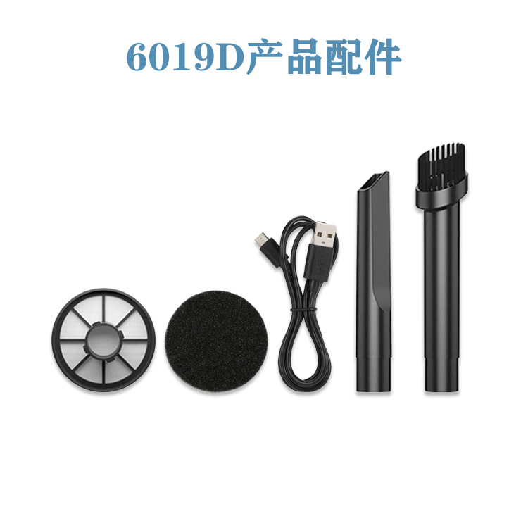 6019D产品配件1.jpg