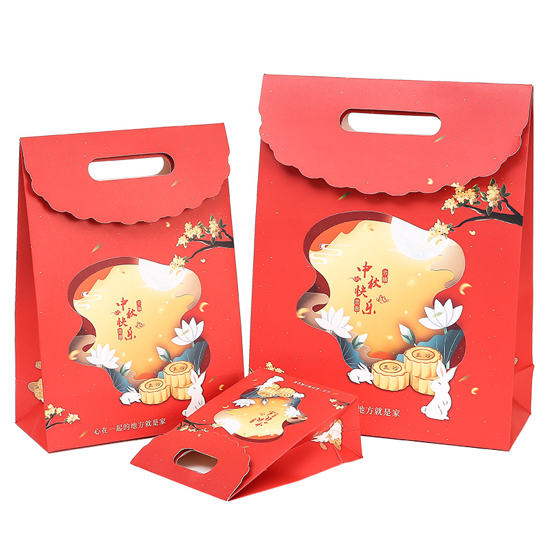 中秋节月饼包装袋礼品袋 手提袋纸袋 中秋回礼袋 月饼礼盒 包装盒