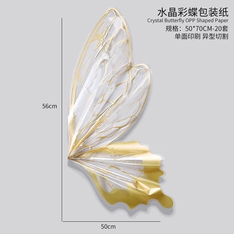 Papel de embalaje de película de gel de mariposa al por mayor engrosado impermeable flor embalaje diy florista encaje papel de envoltura floral