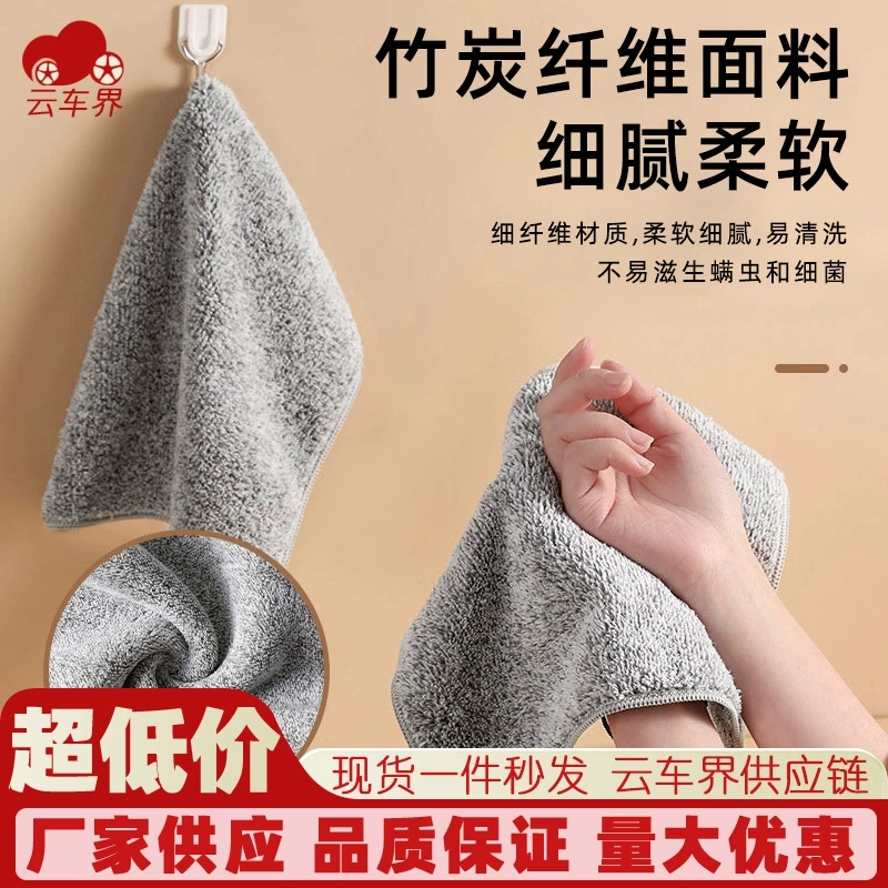 Полотенце для мытья посуды из тонкого волокна с бамбуковым углем, Кухонное тряпка для посуды в японском стиле, обезжиривающая утолщенная впитывающая губка для чистки рук без ворса