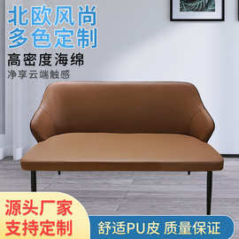 双人皮革金属脚小沙发家用书房民宿公寓出租房休息室靠背轻奢餐椅