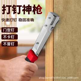 手动码钉射钉枪打钉器锤式钉枪画框相框安装神器码钉门钉木工工具