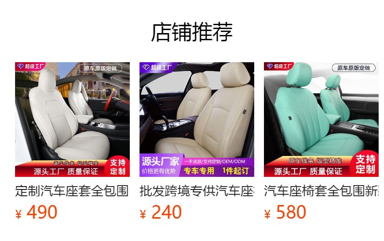 Customized Car Seat Covers for Five Seats, Fully Surrounded by Four-Season Universal Seat Covers, a Complete Set of Four-Season Special Car Seat Cushion Covers Factory