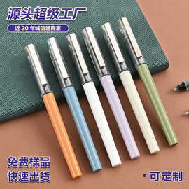 高颜值全针管黑速干直液式走珠笔定制LOGO商务办公广告签字笔批发