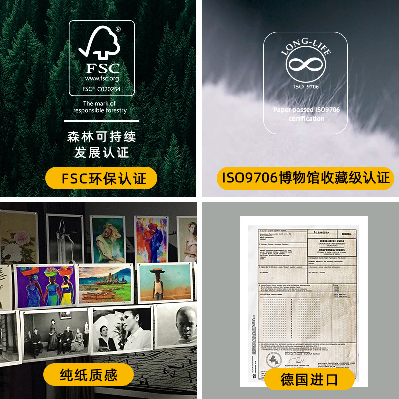 코닥 코닥 아트 가정용 4R6인치 사진지 A4 사진지 가로형 사진 잉크젯 인쇄지