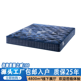 Westinghouse G3 Thailand imported latex mattress independent spring Simmons soft and hard dual-purpose five-star hotel mattress