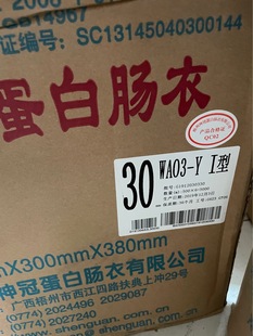 �������c�S���L�ڹ����ۣ�����ƣ�ֱ��30���zԭ�����c�¡�