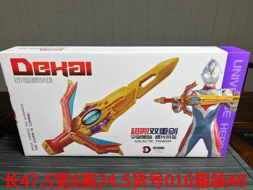 소리와 빛의 초과한 이중검 016