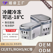 �ӹ�����23L/32L��Яʽ����ѹ����������䳵������С�ͻ������