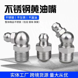 油泵、油嘴;手动黄油枪;气动黄油枪