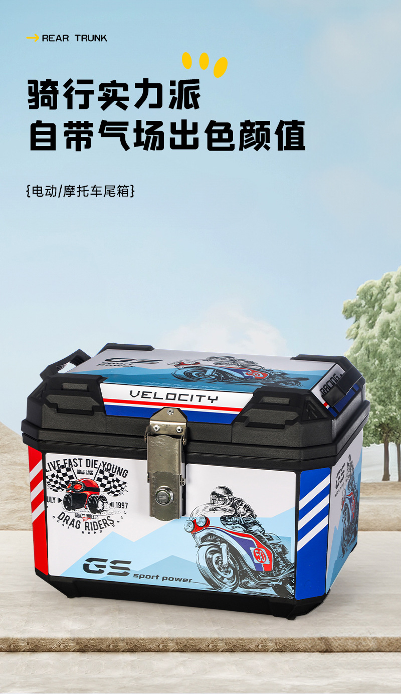 Suitable for Electric Vehicle Trunk, Large Capacity, Waterproof, Wear-Resistant and Durable, Universal Trunk for Various Electric Vehicles