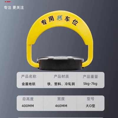 Car lock — lock anti-pry anti-collision occupation lock