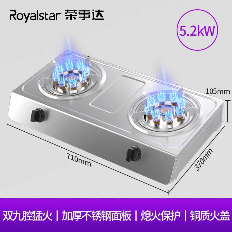 두꺼운 스테인레스 스틸-이중 캐비티 9 헤드 맹렬한 화염 보호 기능이있는 상단