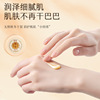 Protecting repairing cream, moisturizing medical hand cream, against cracks