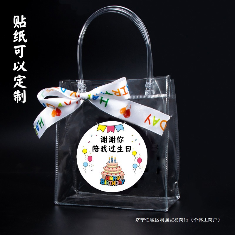 幼儿园奖励生日伴手礼手提袋礼品袋儿童礼物袋小学生礼品包垒德株