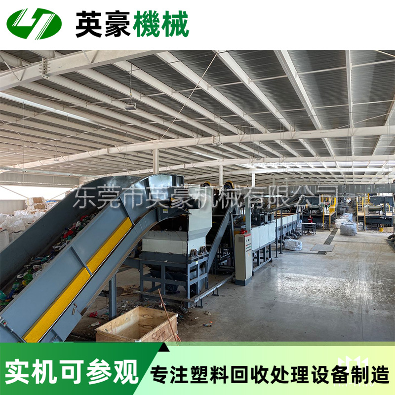 PE/PP 农用大棚膜破碎回收清洗线 废塑料薄膜破碎清洗设备