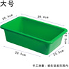 Storage system for kindergarten, rectangular storage basket, toy, plastic kitchen, storage box