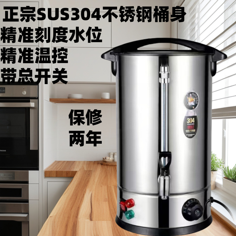 SUS304 acero inoxidable doble capa anticaldaduras casera cubo de agua comercial calentador eléctrico de acero inoxidable de gran capacidad
