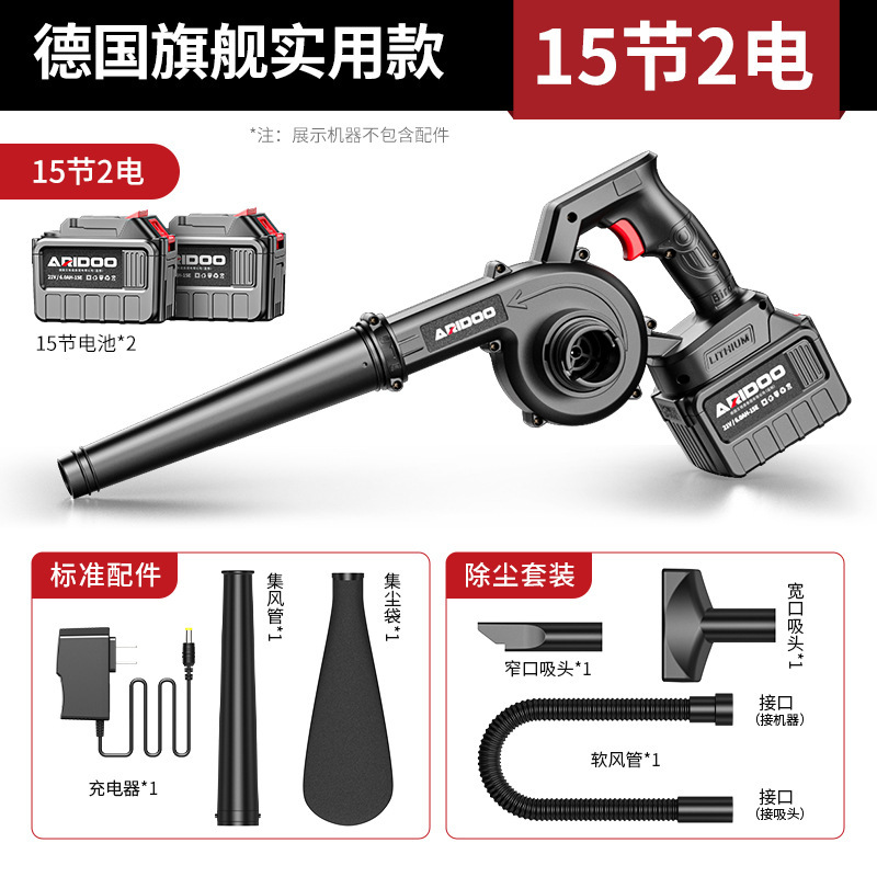 ドイツハイパワーリチウム電気送風機環衛吹葉落葉工業用充電ドライヤー強力暴風銃|undefined