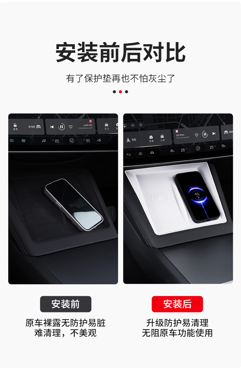 Applicable to Tesla 23 new version Model3 wireless charging silicone pad car central control non-slip pad wireless charging pad