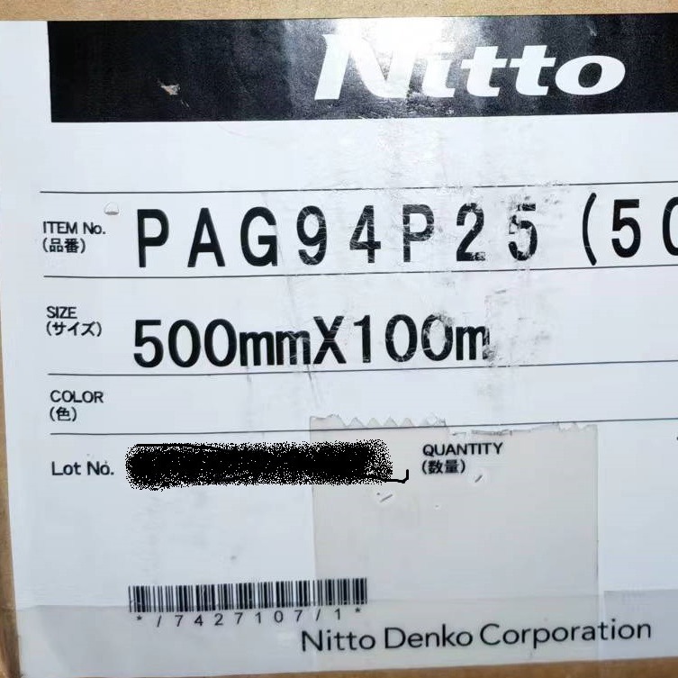 供应日东AS35P25双面胶可移双面胶硅胶双面胶