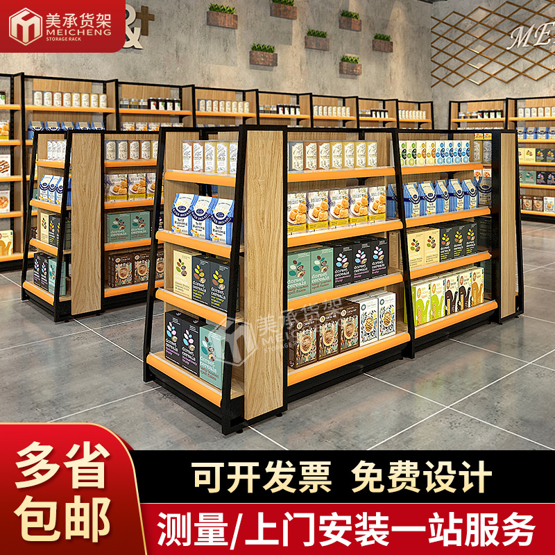 厂家直销超市钢木货架 食品店零食店货架 便利店宠物店货架展示架