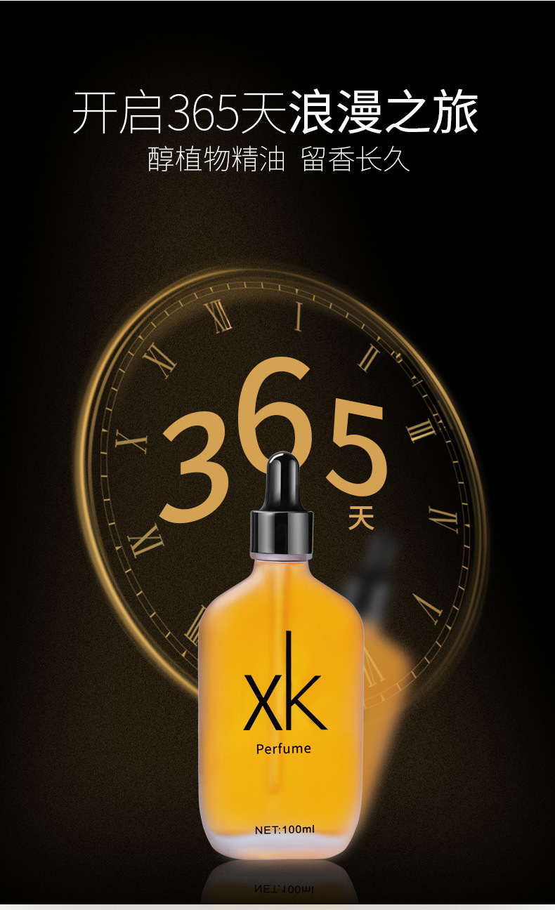 Car Perfume Refill Liquid Car Essential Oil High-End Car Deodorizing Cologne Men and Women Long-Lasting Light Fragrance Car Aromatherapy