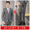 Light gray jacket + pants (male two-piece)