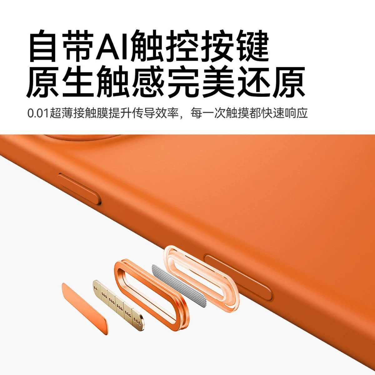 Совместимый с iPhone 17 Apple силиконовый чехол для телефона, iPhone 17promax