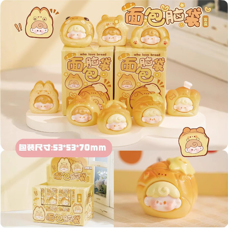 Micro-Landscape Artificial Bread-Headed Pig Blind Box Desktop Ornaments Creative Car Accessories Resin Craft Small Ornaments