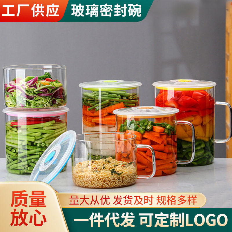 微波炉家用泡面碗高硼硅耐热透明玻璃碗双耳带把带盖大容量沙拉碗