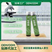 ���l�Ʒ�㶹��ؼt������SOEM/ODM�N�ƶ��ƴ��ӹ�������