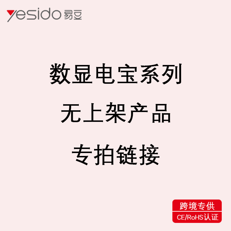 Yesido Power Bank Cross-Border Dropshipping Digital Display Long Battery Life Large Capacity 22.5W Fast Charging Outdoor Mobile Power Supply