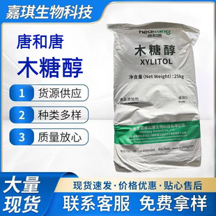 �ƺ���ľ�Ǵ��������ǟo��ʳƷ���決ԭ��ɵ����ǹ���ζ��