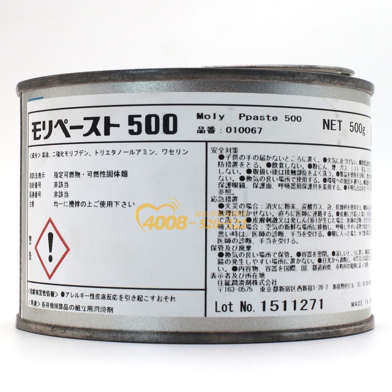 日本住矿SUMICO PRO 351/353 Carburetor Cleaner化油器清洗剂