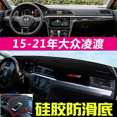 Mat, Center Console Sun Protection, Günəş əleyhinə siperlik - 2015-2021-volkswagen-lingdu-black-border