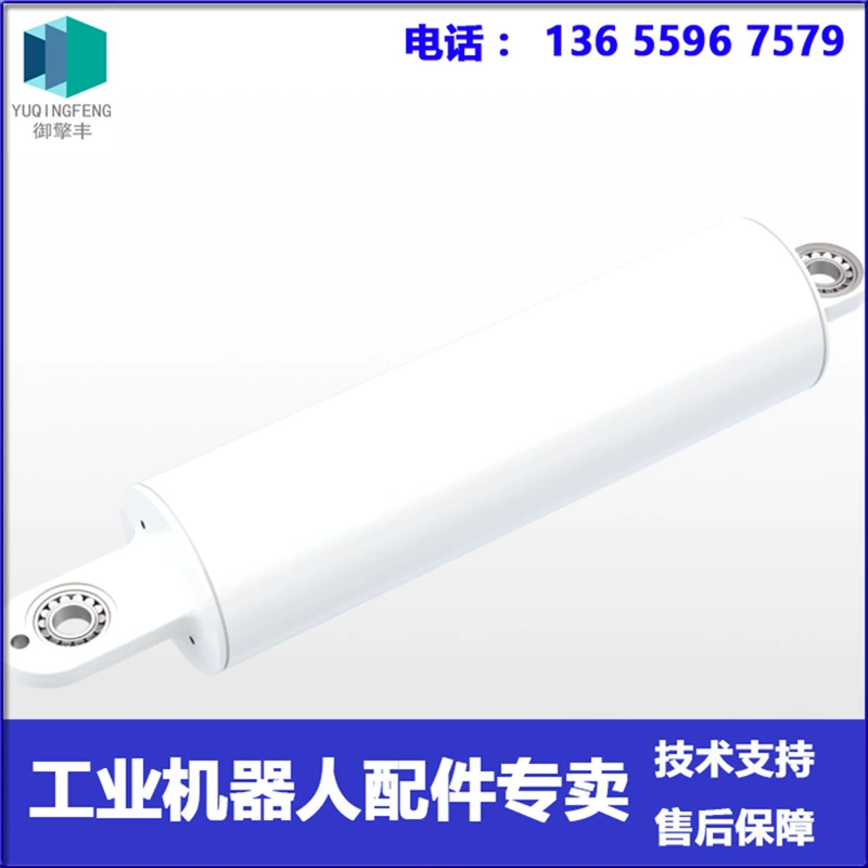 3HAC034475-003 Балансировочная планка ABB Robot Negotiation