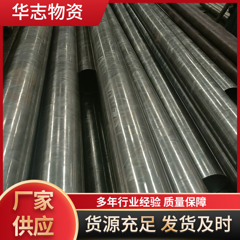 冷拉无缝管内外光亮精拔切割倒角大口径管套用20#无缝精密管