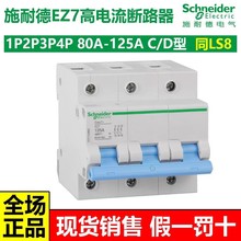 ʩ͵EZ7e·C/D̈́Ϳ՚_P2P3P4P80A100A125A