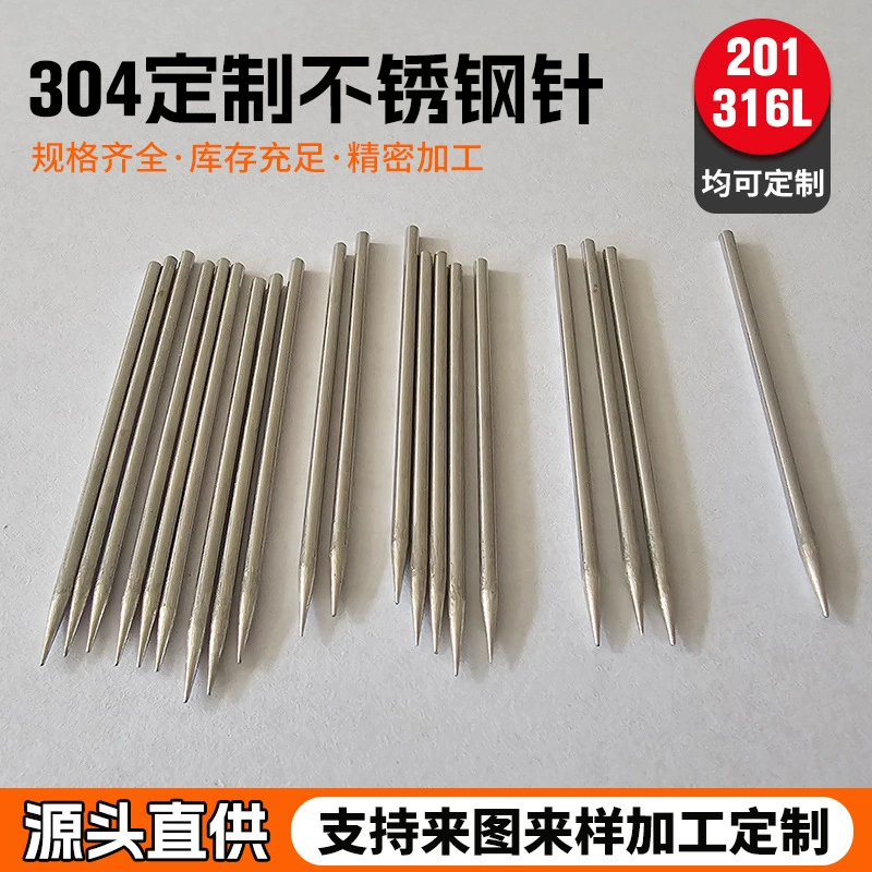 Производитель поставляет 304 заточенных иглы из нержавеющей стали, утолщенные иглы для барбекю из нержавеющей стали 316L, 201 шампуры для барбекю и может быть изготовлен по индивидуальному заказу.
