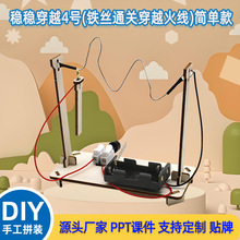 ������Խ4̖(�F�zͨ�P��Խ��)���ο�diy�Ƽ�С�����ƌW���ģ��