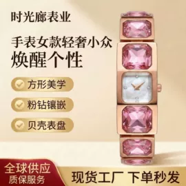 石英表;表及配件加工;机械表