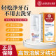 Hong Kong Chinese and Western Pharmacy Cleaning Water Tooth Stone Tartar Tooth Stains Dental Calculi Oral Spray Tooth Yellow Odor